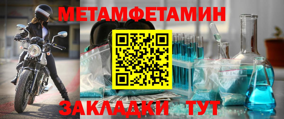 Амфетамин Premium  Вход с VPN  Нерюнгри 