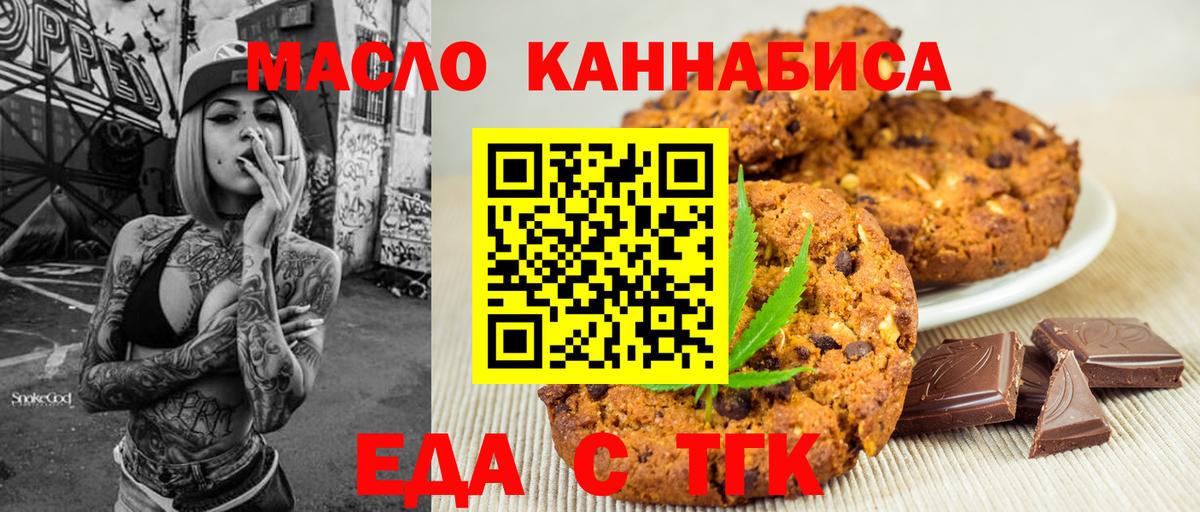 Нерюнгри  Канабис  Меф МЯУ МЯУ кристаллы  Cocaine  NBOMe  Вход с VPN  ГАШИШ 