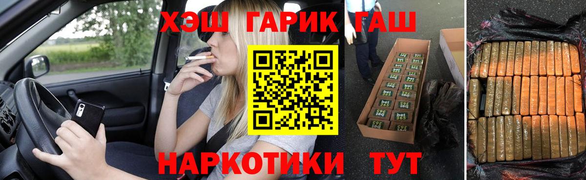 Гашиш  Гашиш VHQ  Нерюнгри  Вход с VPN  Гашиш 40% ТГК 