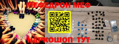 прущая мука Тулун