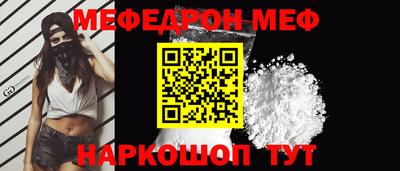 стаф Туймазы