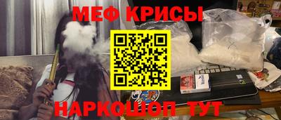 мефедрон мука Тула