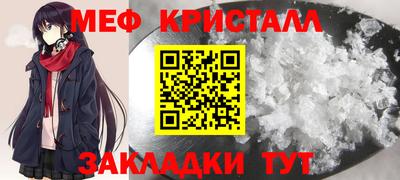 прущая мука Тулун