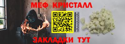 стаф Туймазы