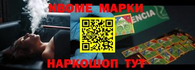 индика Уссурийск