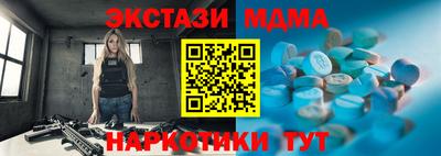 прущая мука Тулун