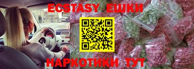 мефедрон мука Тула