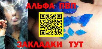 стаф Туймазы