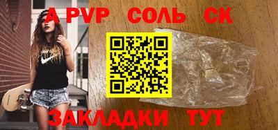 мефедрон мука Тула