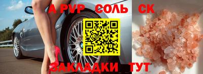 стаф Туймазы
