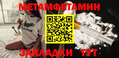 прущая мука Тулун