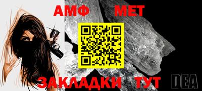стаф Туймазы