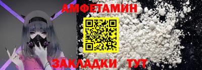 мефедрон мука Тула
