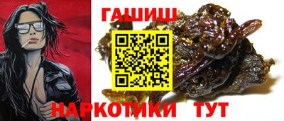 прущая мука Тулун
