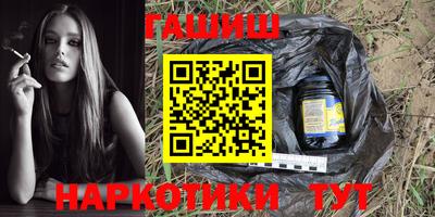 прущая мука Тулун