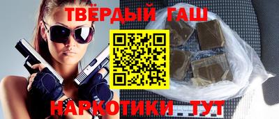 прущая мука Тулун