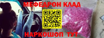 мефедрон мука Тула