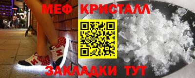 мефедрон мука Тула