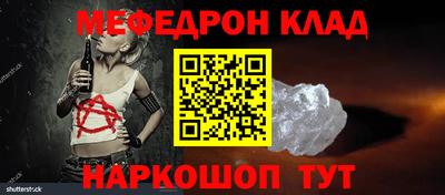 мефедрон мука Тула