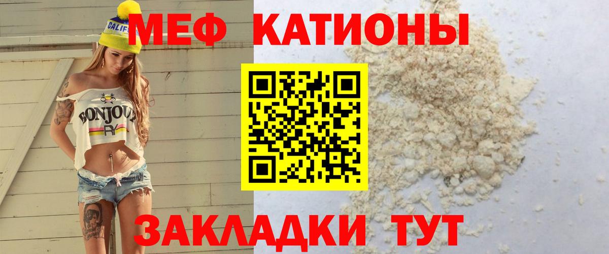 Нерюнгри  МЯУ-МЯУ  Вход с VPN  МЯУ-МЯУ мука 