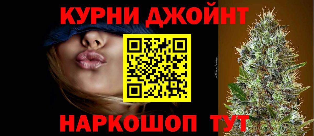 Бошки Шишки AK-47 Нерюнгри